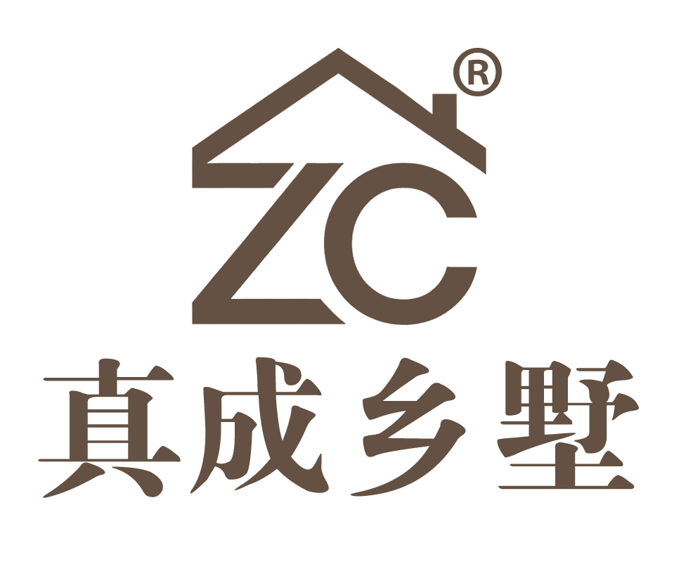 真成乡墅 logo