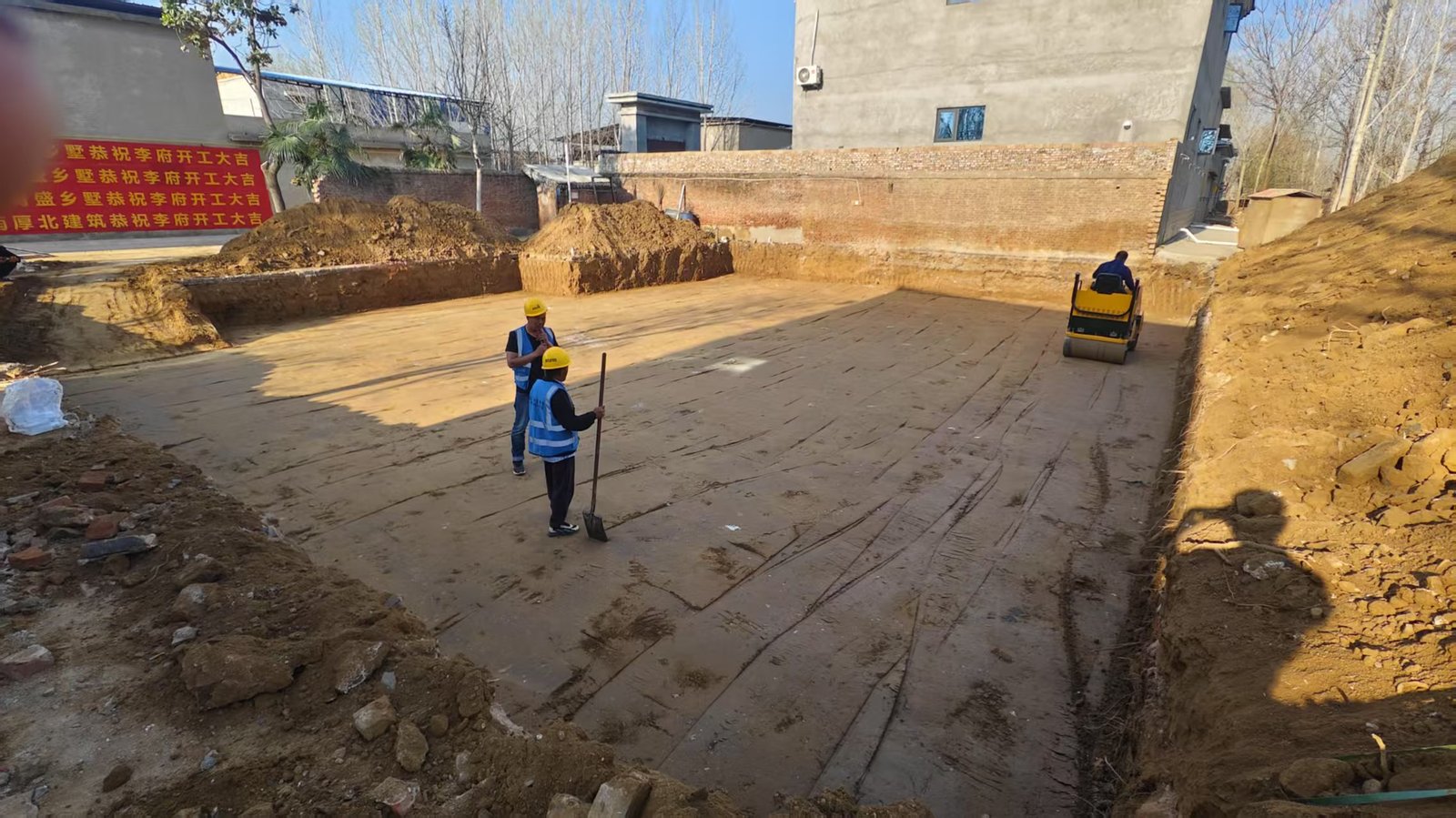挖到原土层工艺：基坑开挖至老土层