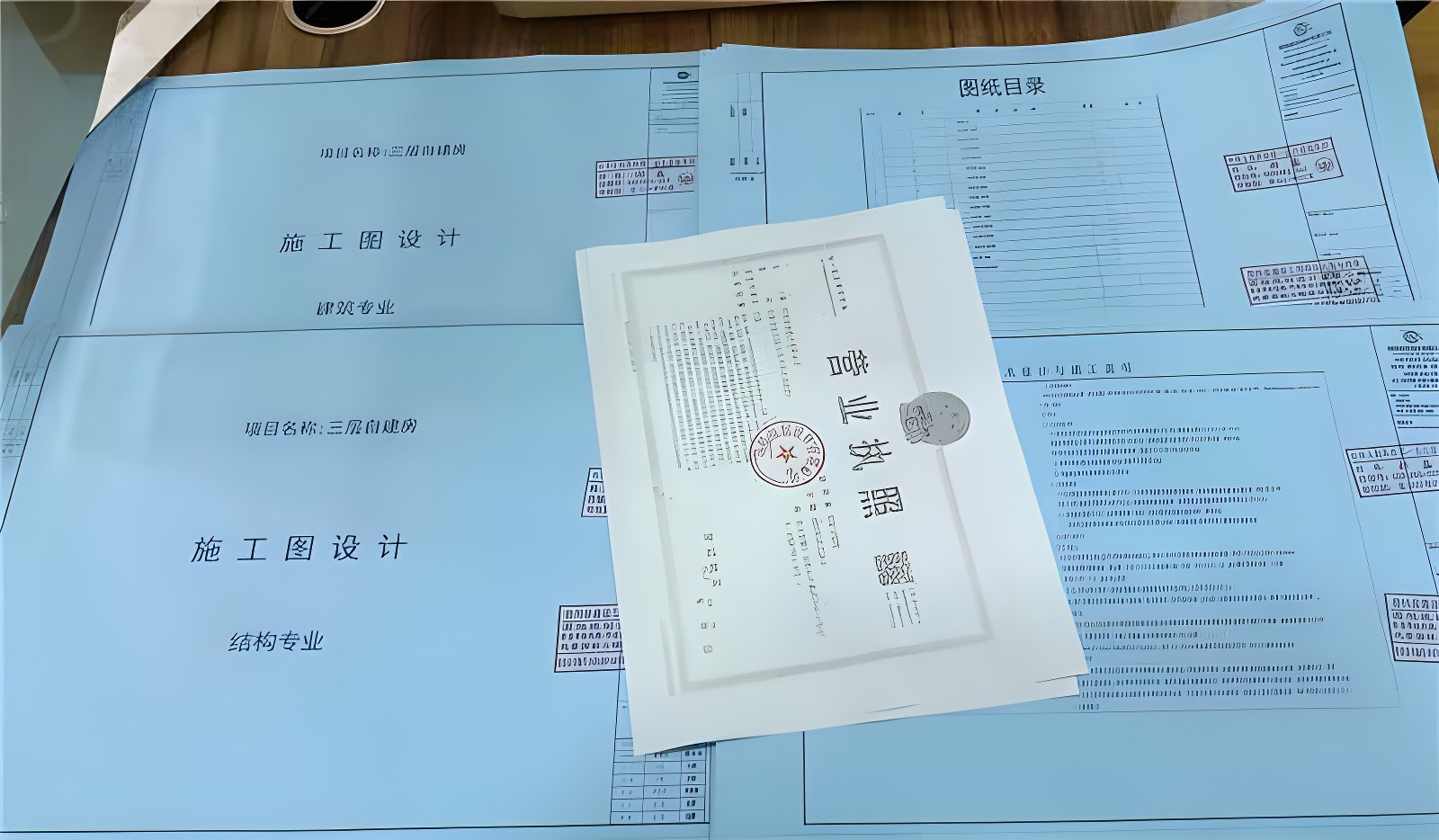 按图施工：施工蓝图与图纸